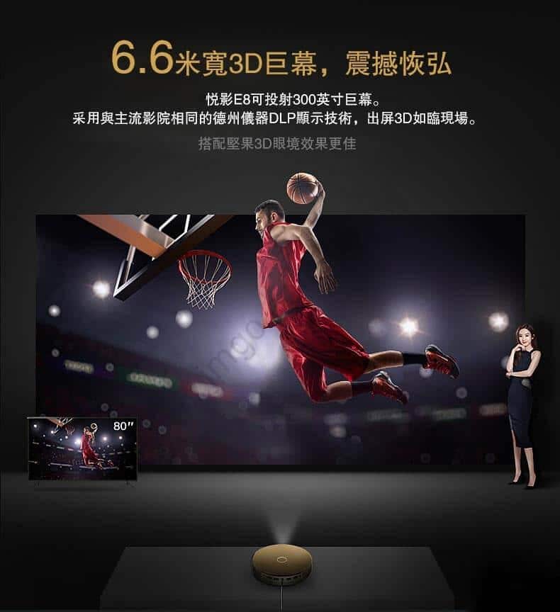 JmGO E8 家居智能投影機 設有體驗館試機 香港正貨熱賣 JmGO