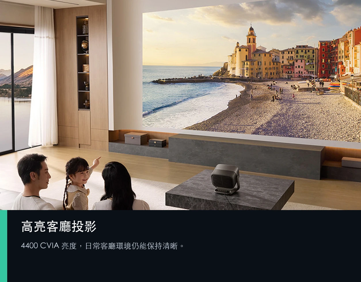 JMGO N5 Ultra 高亮客廳投影