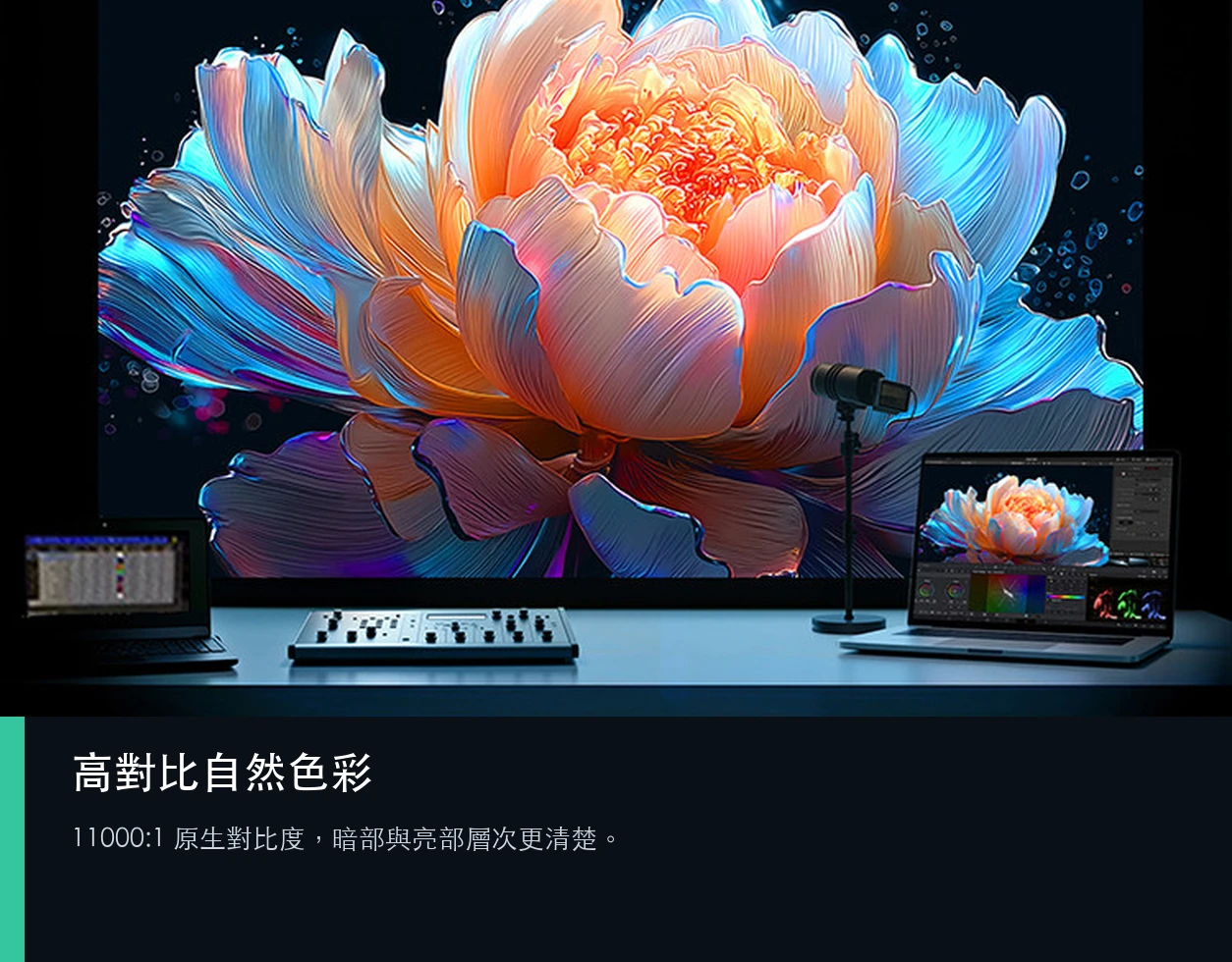 JMGO N5 Pro Max 高對比自然色彩