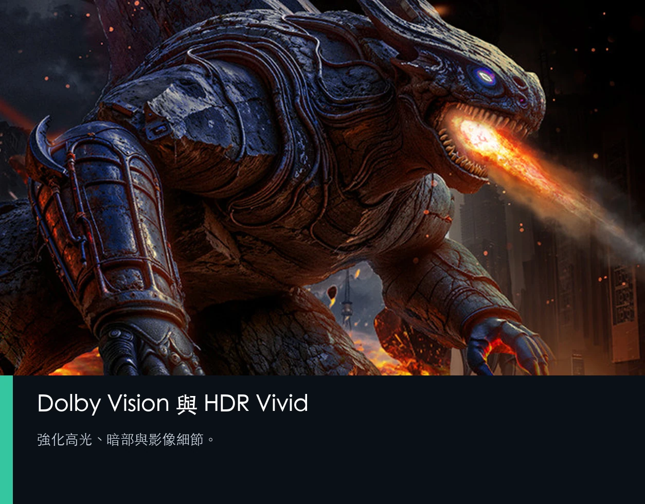 JMGO N5 Ultra Dolby Vision 與 HDR Vivid