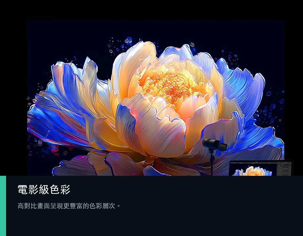 JMGO N5 Pro 電影級色彩