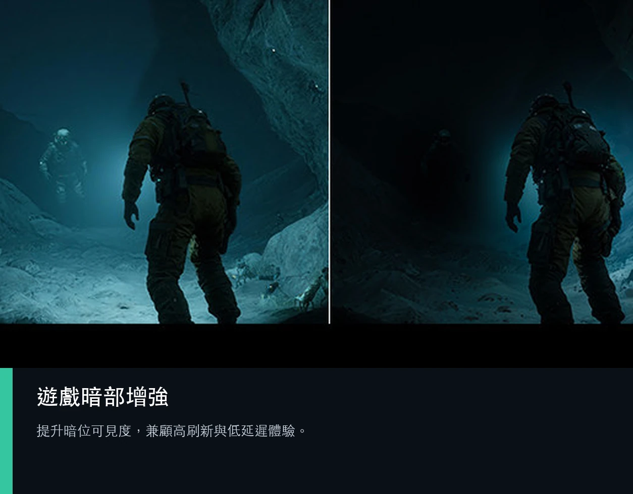 JMGO N5S Pro Max 遊戲暗部增強