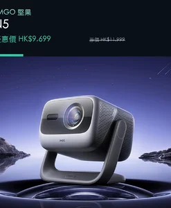 JMGO N5 優惠價產品主圖