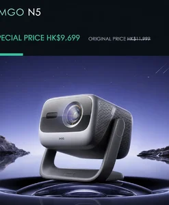 JMGO N5 product gallery image 1