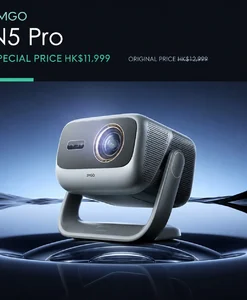 JMGO N5 Pro product gallery image 1