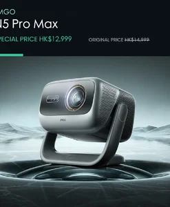 JMGO N5 Pro Max product gallery image 1