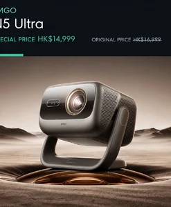 JMGO N5 Ultra product gallery image 1