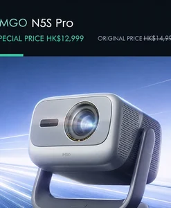 JMGO N5S Pro product gallery image 1