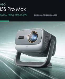 JMGO N5S Pro Max product gallery image 1