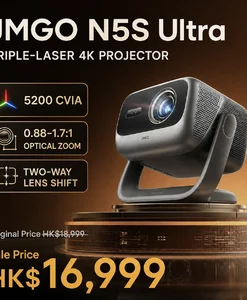 JMGO N5S Ultra product gallery image 1