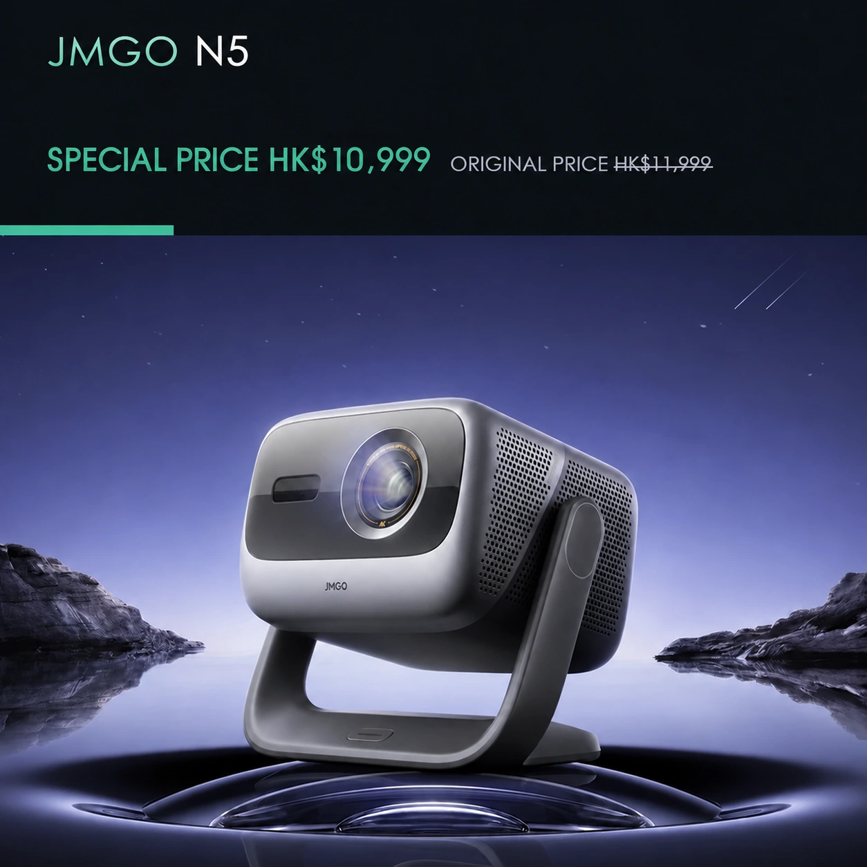 JMGO N5 Triple-Laser 4K Projector, special price HK$10,999, original price HK$11,999